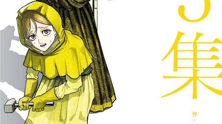 Earth's Orb: Madhouse Studio confirms anime adaptation with a 2024 release