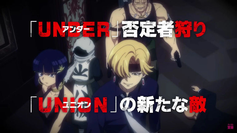 Undead Unluck Reveals 2nd Cour Trailer - Anime Corner