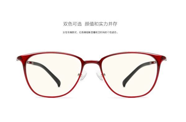 Xiaomi Anti-blue-rays Eye Protective Glasses