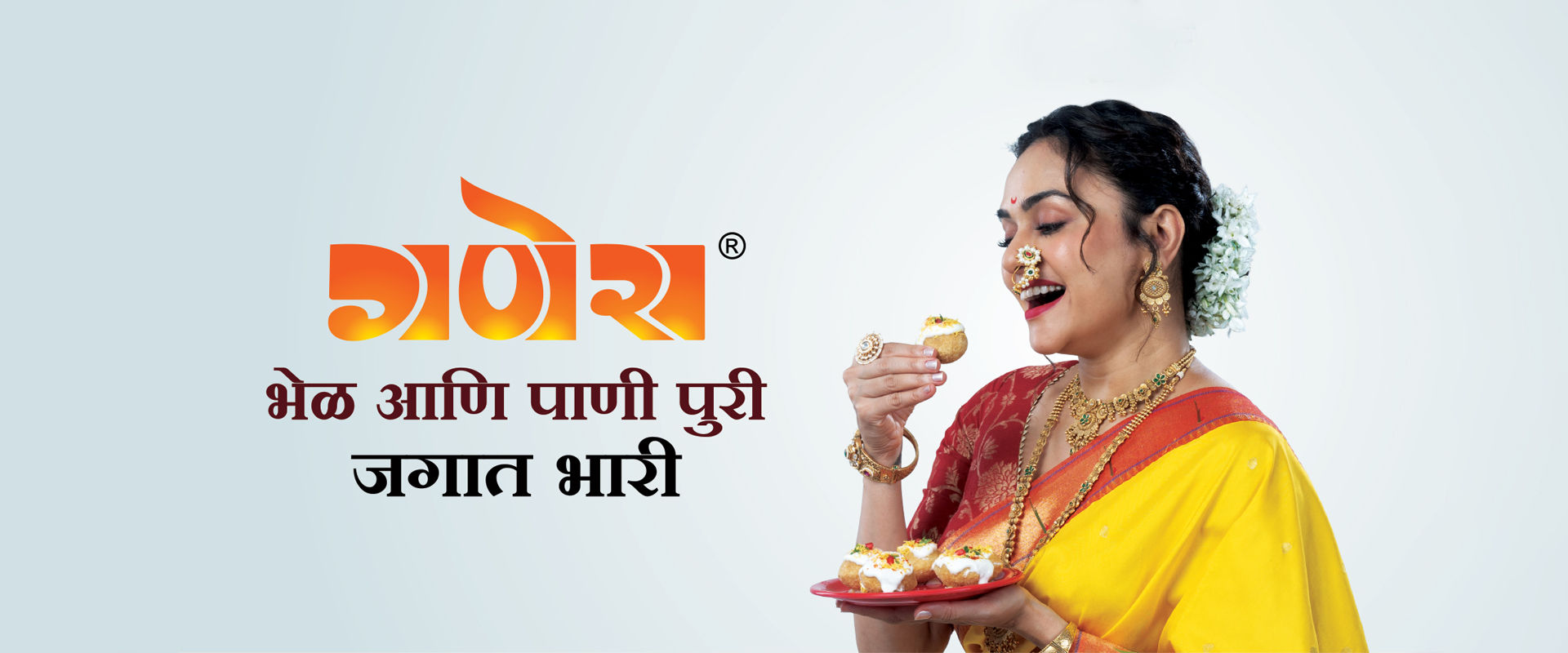 Ganesh Bhel