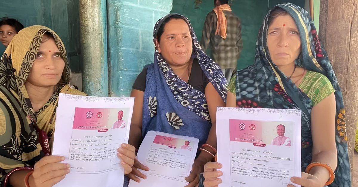 Laadli Bahin Yojana