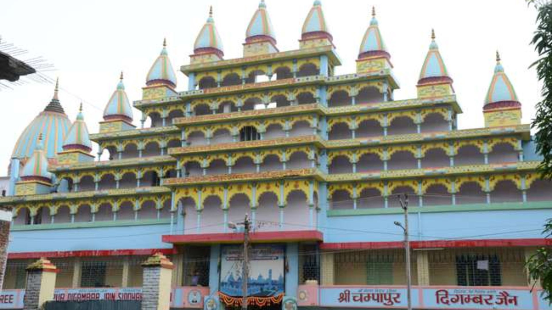 Digambar Jain Mandir, Nathnagar Bhagalpur