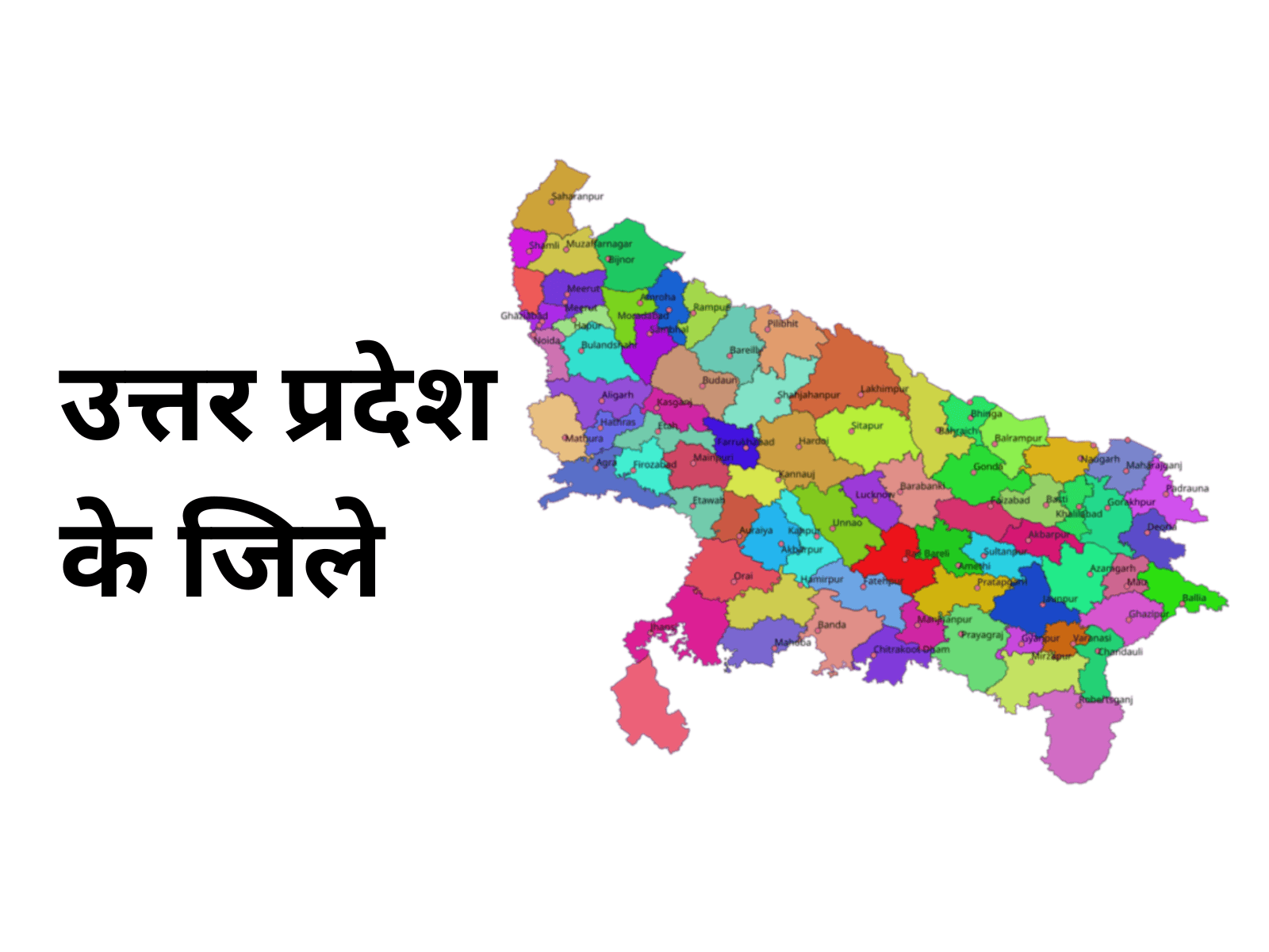 list-of-districts-in-uttar-pradesh-2024