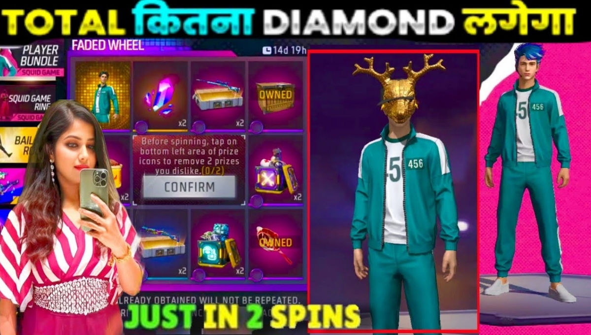 Free Fire Squid Game Player Bundle