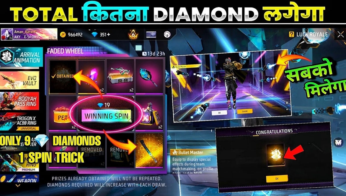 Grand Debut Arrival Animation in Free Fire
