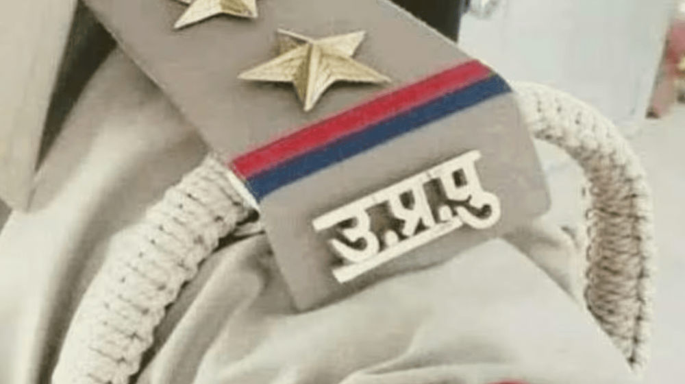 Uttar Pradesh Police