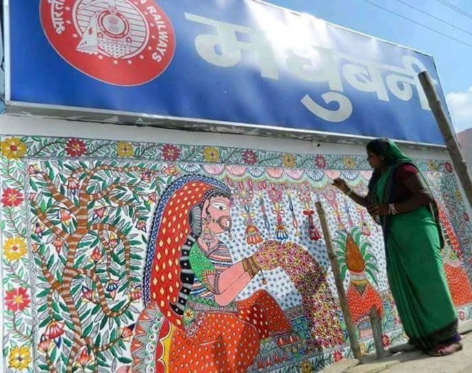 Madhubani Painting at Railway Station