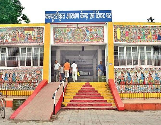 Madhubani painting - Madhubani Raiway Station