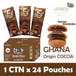 Lava Bites Double Chocolate