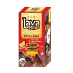 Lava Bites­ Butter Cookies Choco Lava