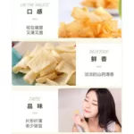 Bestore Yam Crisps Spicy Flavor 60g