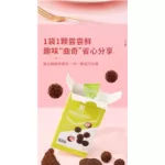 Bestore Strawberry Cookie Balls 100g