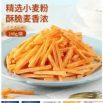 Bestore Salad Potato Chips 140g