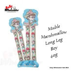 CVMallow-Muble-Marshmallow-Long-Leg-Boy-3