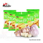 CV-Mini-Toast-Garlic-3