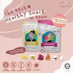 Hanya Freeze Dried Yogurt Bites Chocolate