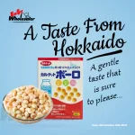 Ito Seika Calquette Bolo Biscuit 80G