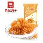 Bestore Pumpkin Puff Spicy Flavour 75g