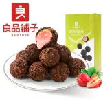 Bestore Strawberry Cookie Balls 100g
