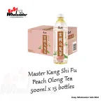 Master Kang Shi Fu Peach Olong Tea 500ml 3