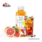 Nongfu Spring Lemon Red Tea 500ml 3