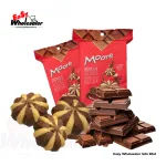 PMN-Moore-Chocolate-Cookies-70g-3