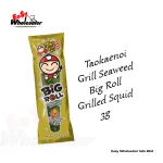 Taokaenoi Grill Seaweed Big Roll Grilled Squid 3g 3