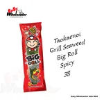 Taokaenoi Grill Seaweed Big Roll Spicy 3g 3