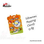 Ultraman Popping Candy 13.8g 3