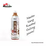 Master Kang Roasted Oolong 500ml