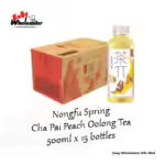 Nongfu Spring Chai Pai Peach Oolong Tea 500ml