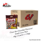 CV Choco Bin Chocolate Flavoured Snack Convi Pack