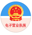 Business license verification icon