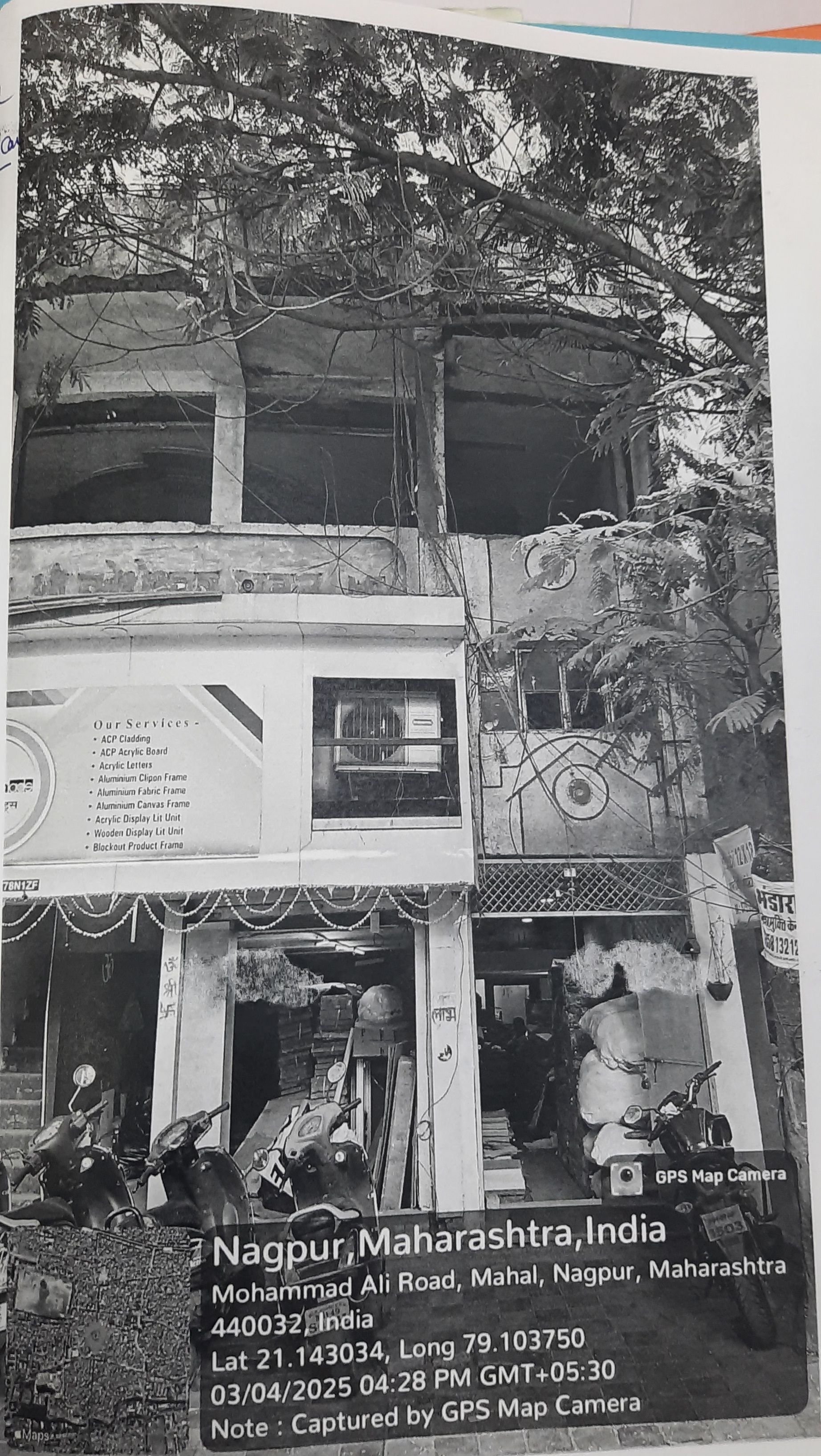 Shops in NEW SUKRAWARI NAGPUR Nagpur — photo 1