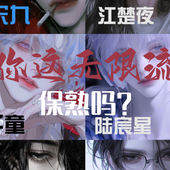 characterProfile