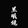 tag avatar