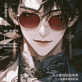 characterProfile