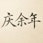 characterProfile