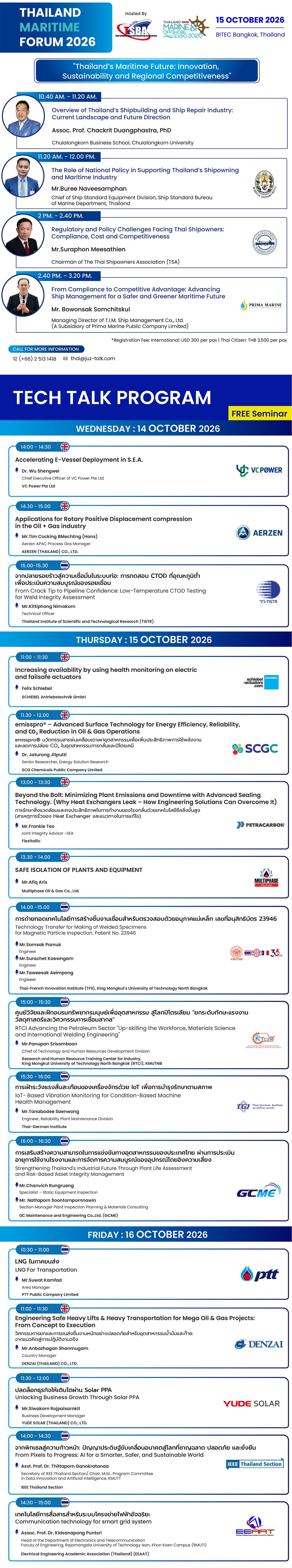 Thailand Maritime Forum 2026