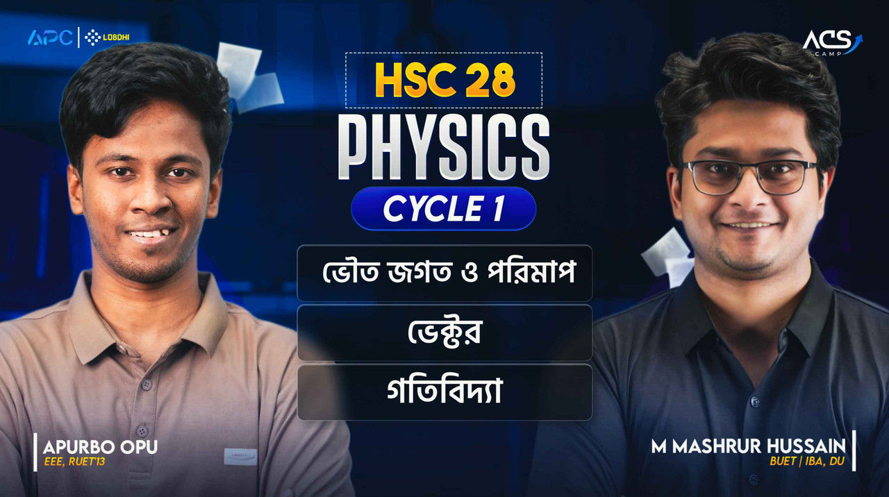 ACS Hsc28 Physics (Cycle-1)