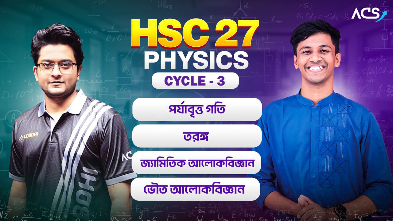 ACS Physics HSC 27 (Cycle-3)