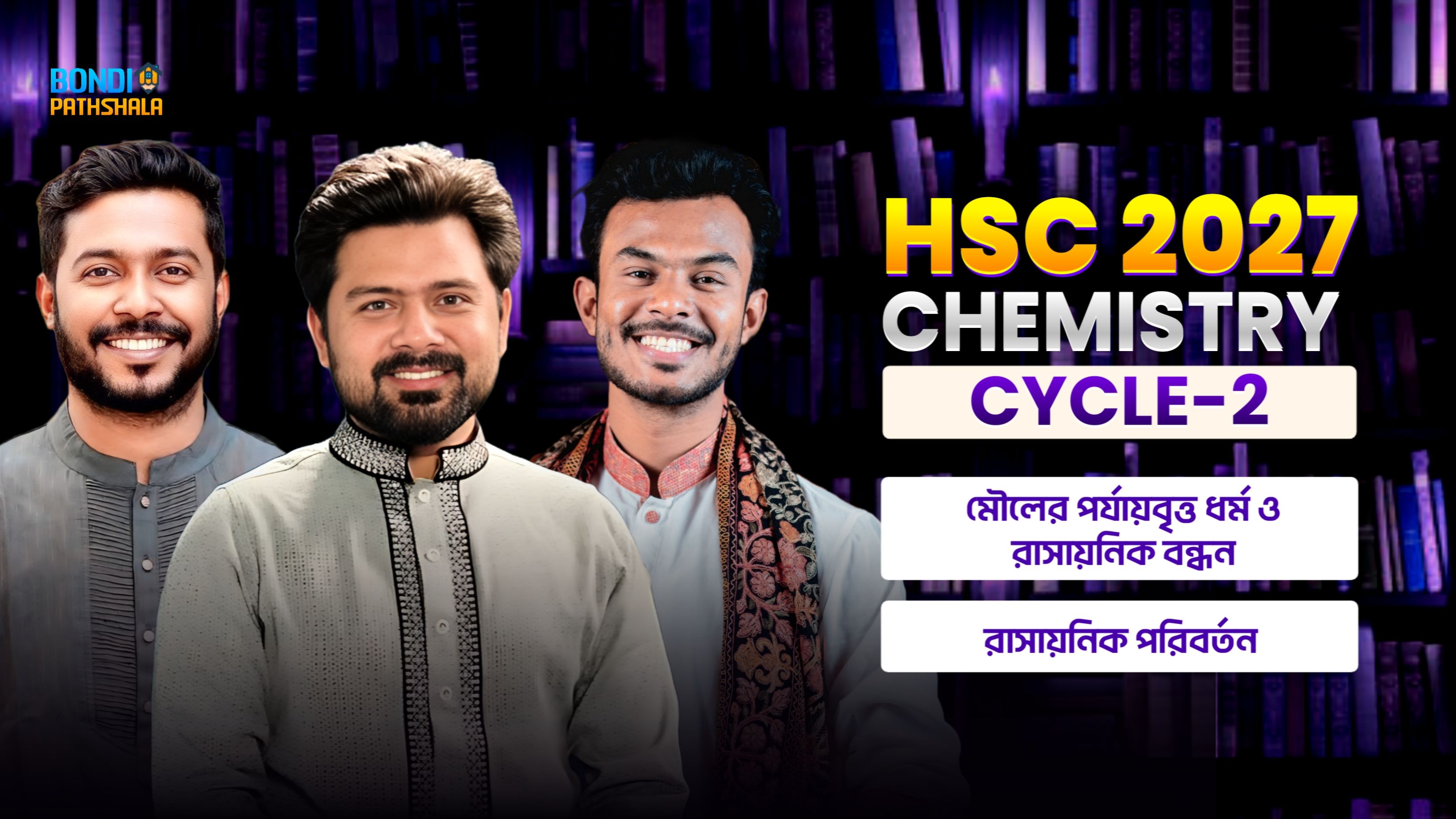 BP Chemistry Cycle-02 hsc 27
