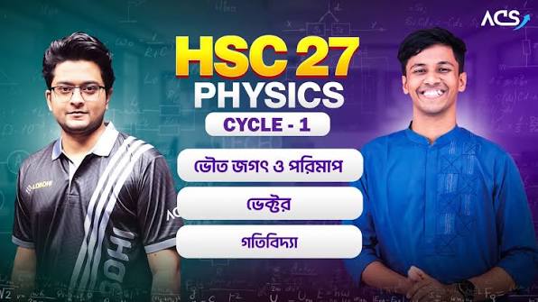 ACS Physics HSC 27 (Cycle-1)