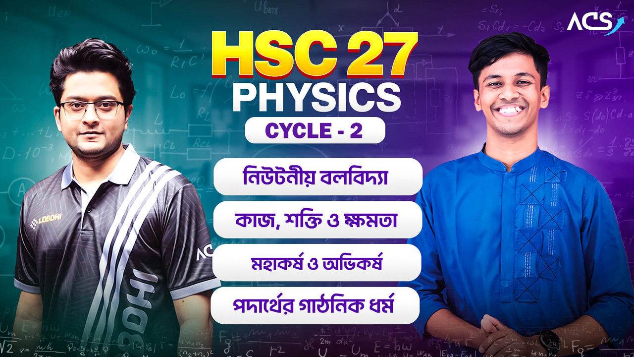 ACS Physics HSC 27 (Cycle-2)