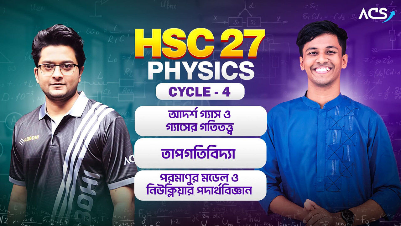 ACS Physics HSC 27 (Cycle-4)