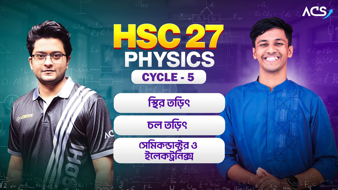 ACS Physics HSC 27 (Cycle-5)