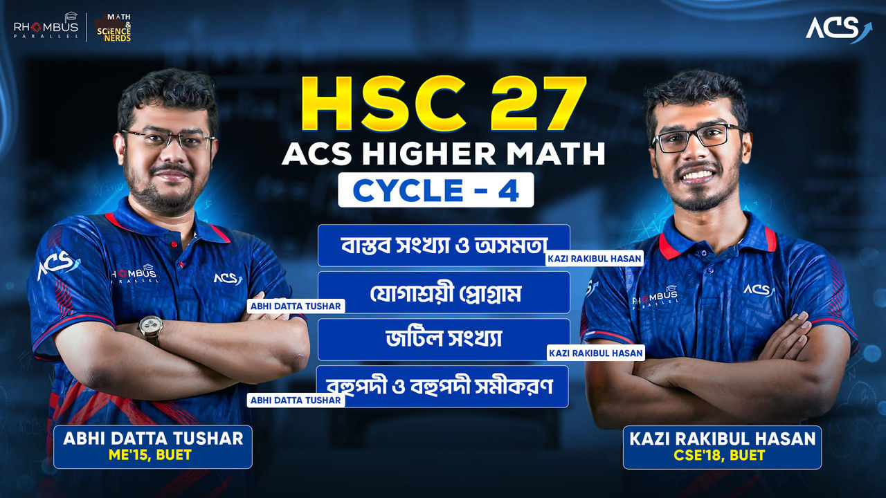 ACS HSC 27 Higher Math Academic (Cycle-4)