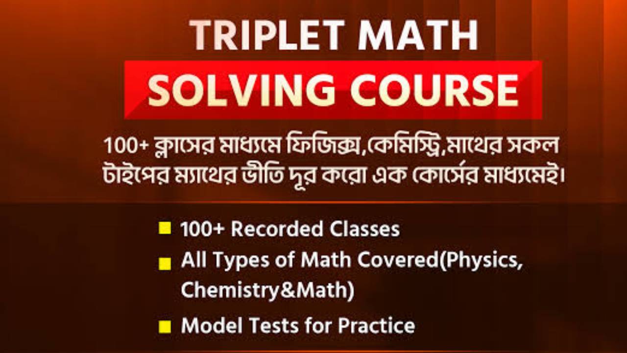 [NEW] Triplet Math Solving Course Hsc 27