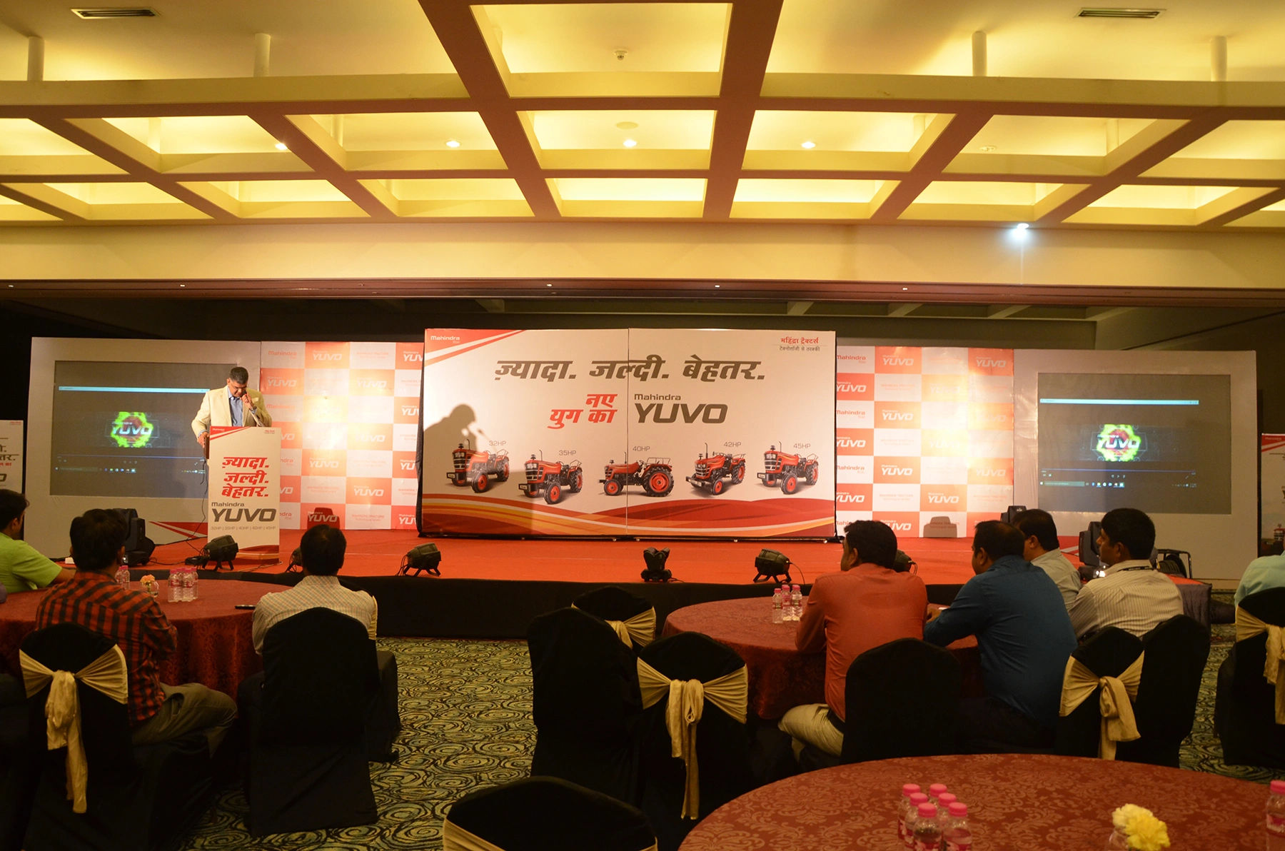 Corporate award ceremonies Ranchi - Employee recognition and award events