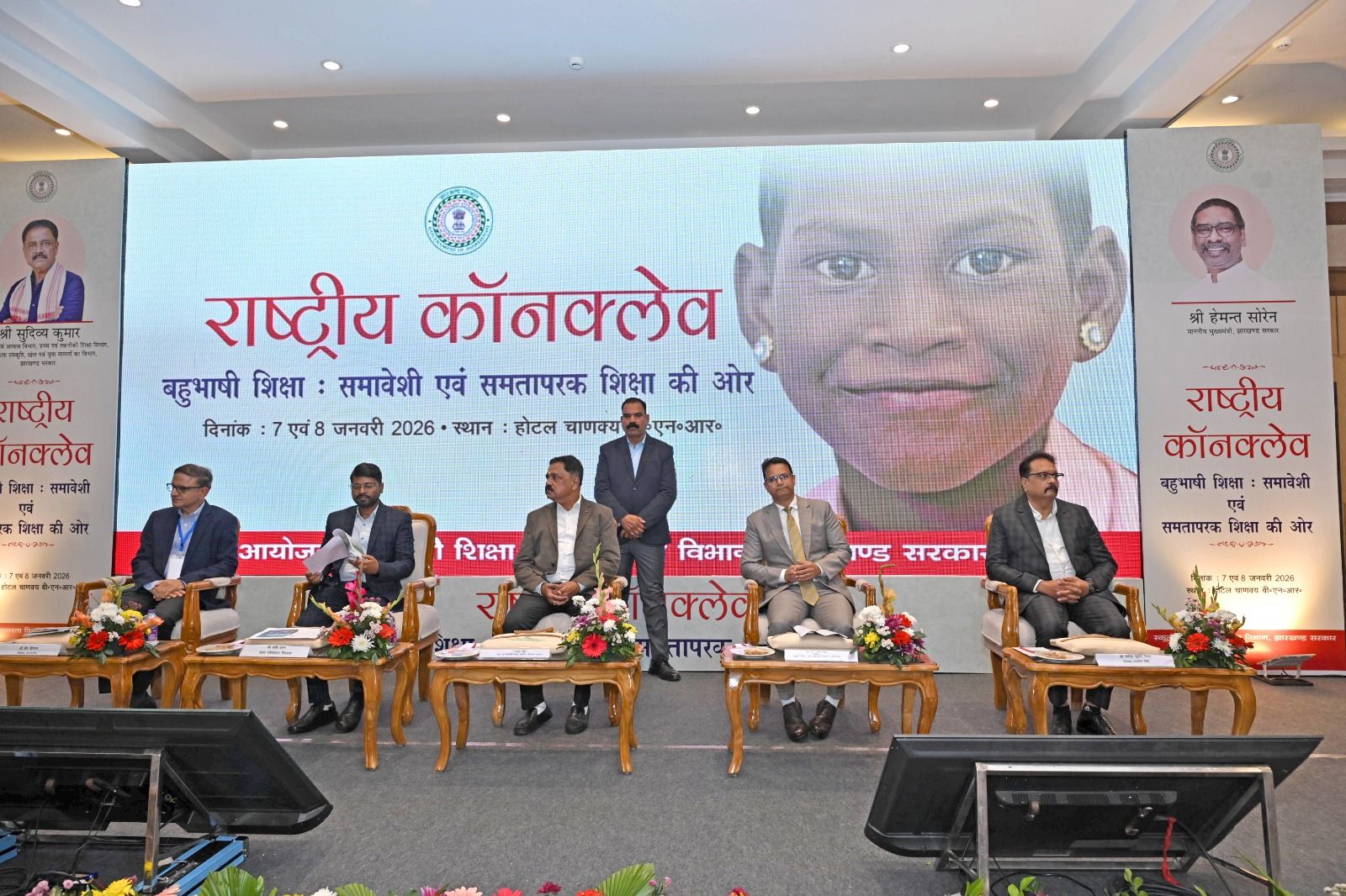 Administrative meeting organizers Ranchi - Government meeting and conference setup